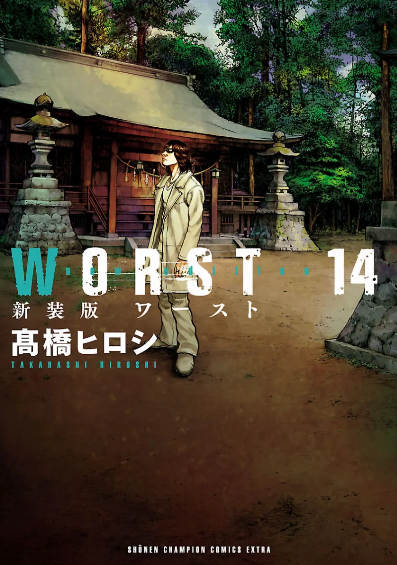 Volume 14.1