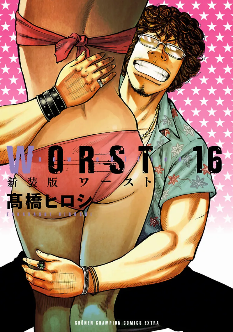 Volume 16.1