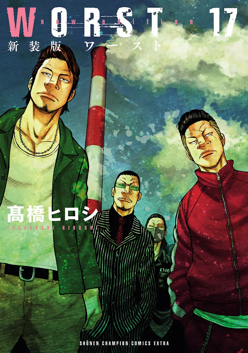 Volume 17.1