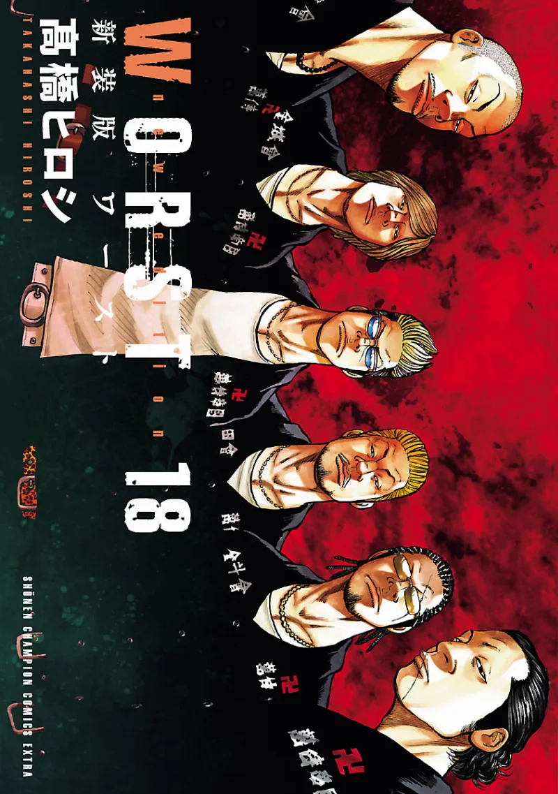 Volume 18.1