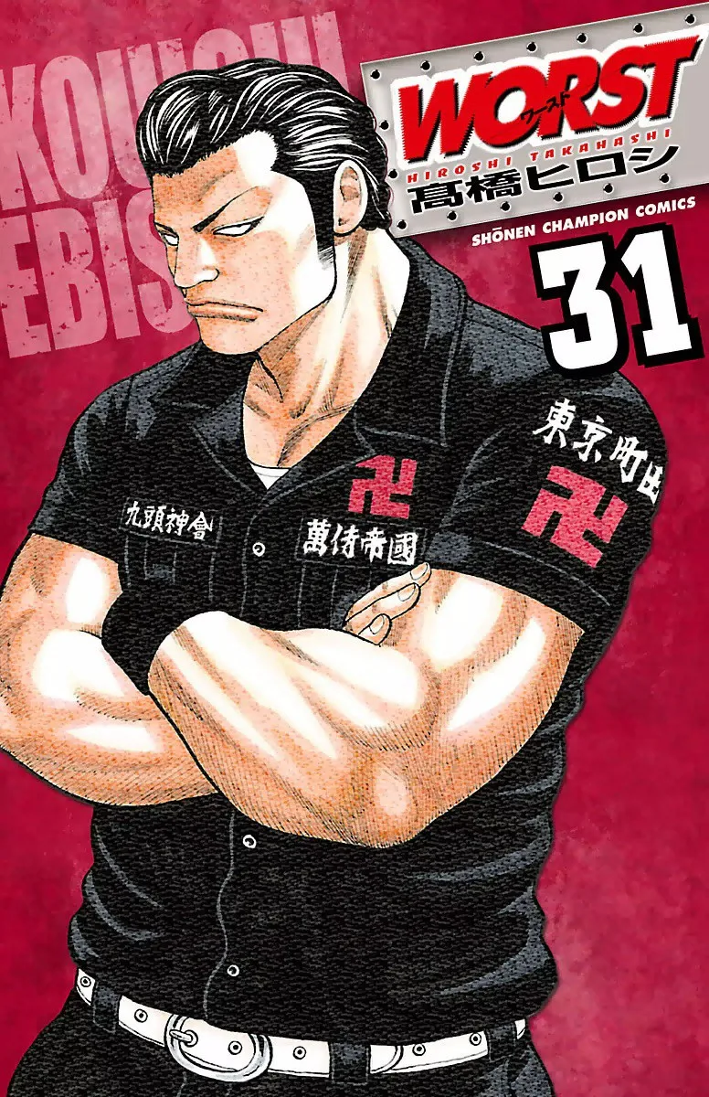 Volume 31