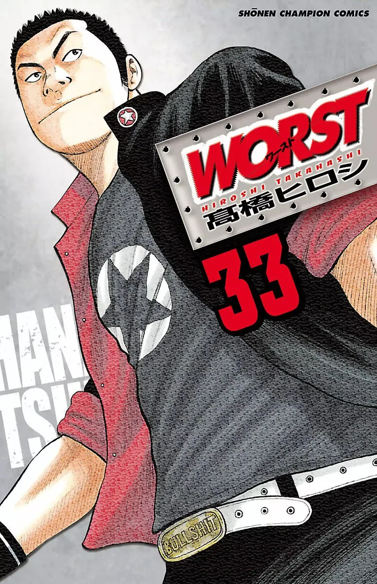 Volume 33