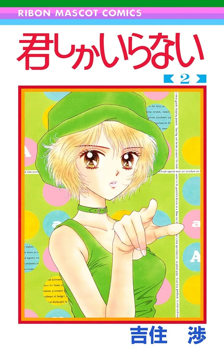 Volume 02