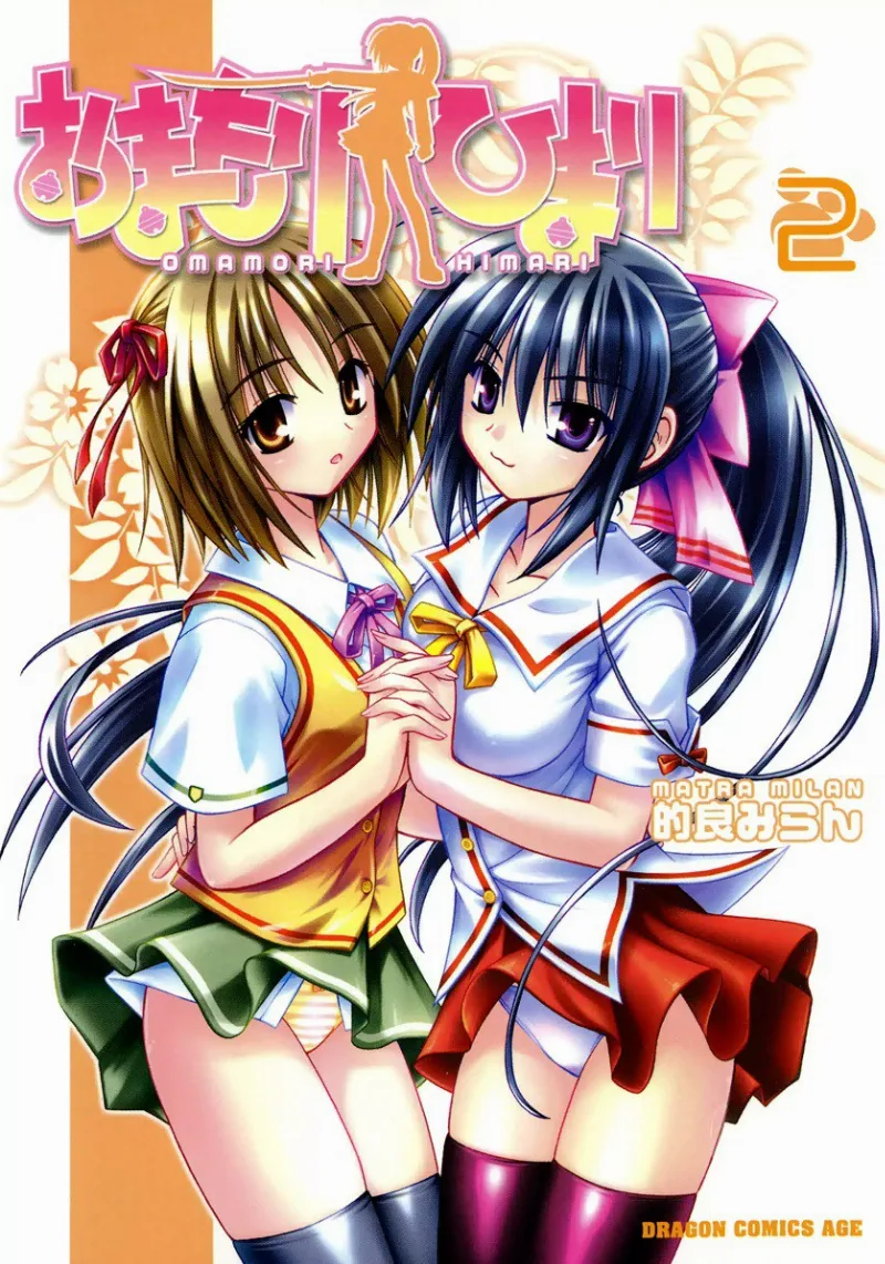 Volume 02