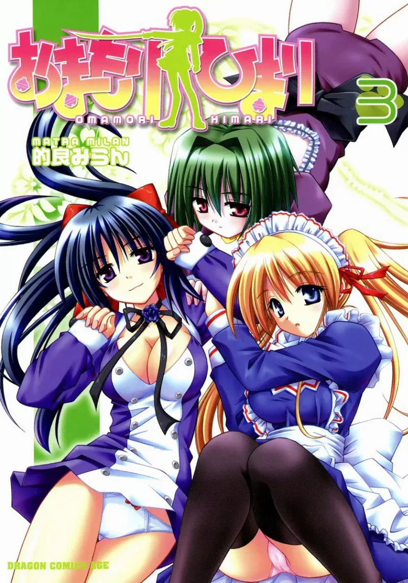 Volume 03