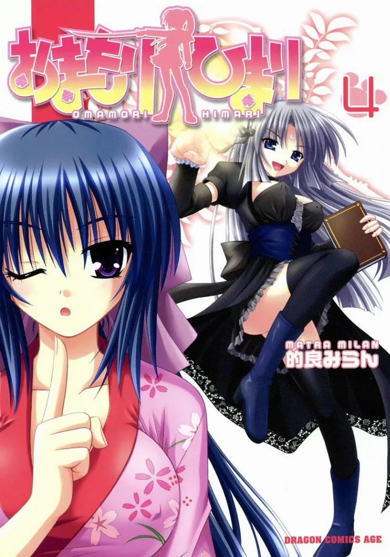 Volume 04