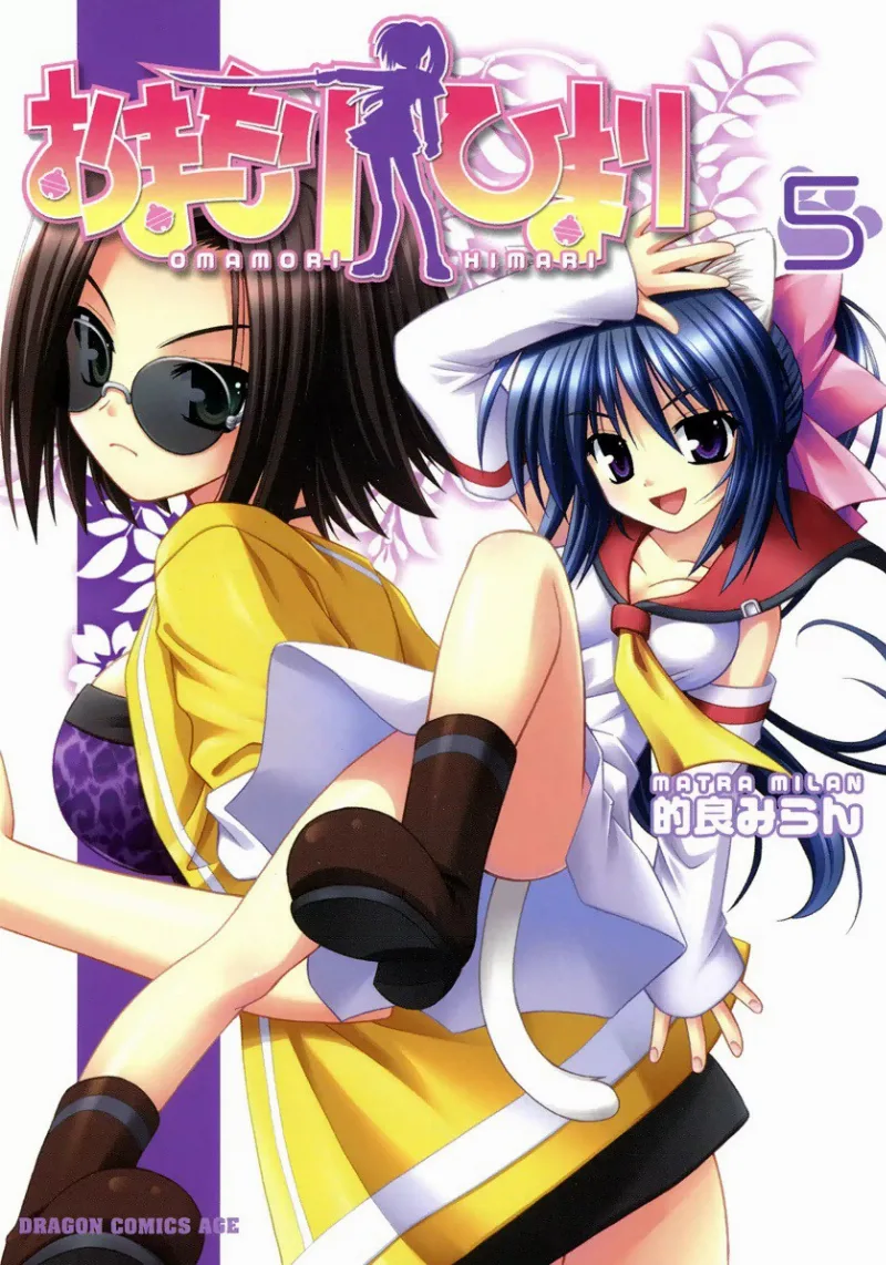 Volume 05