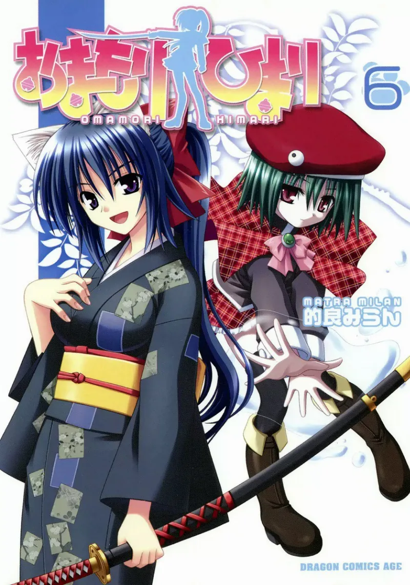 Volume 06