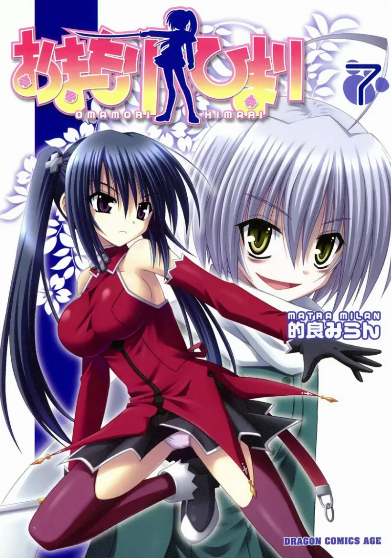 Volume 07