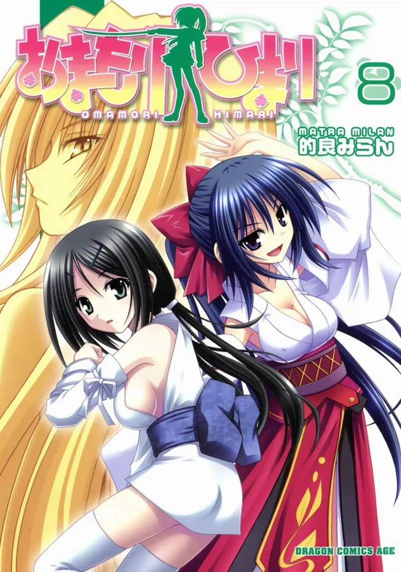Volume 08