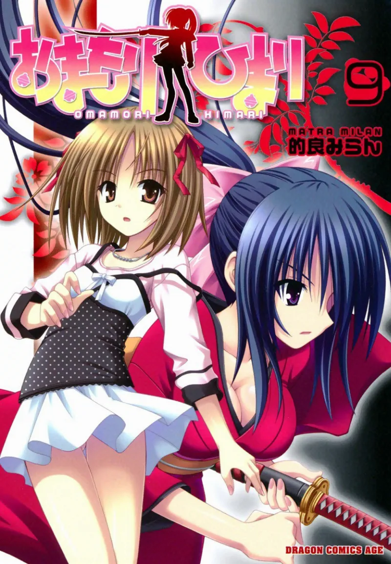 Volume 09