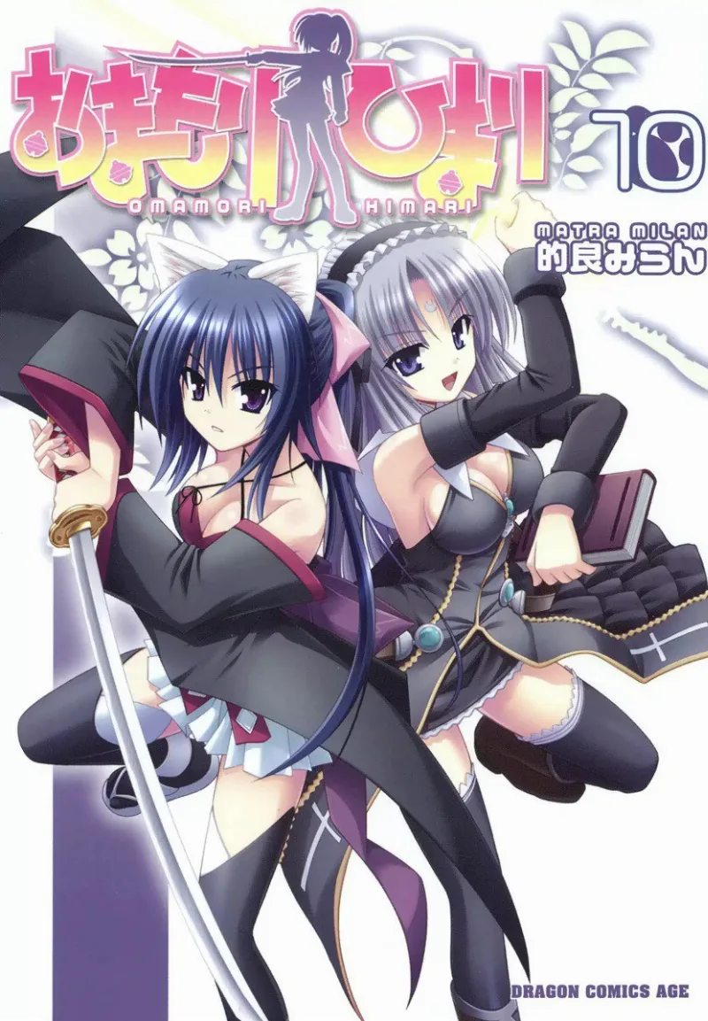 Volume 10
