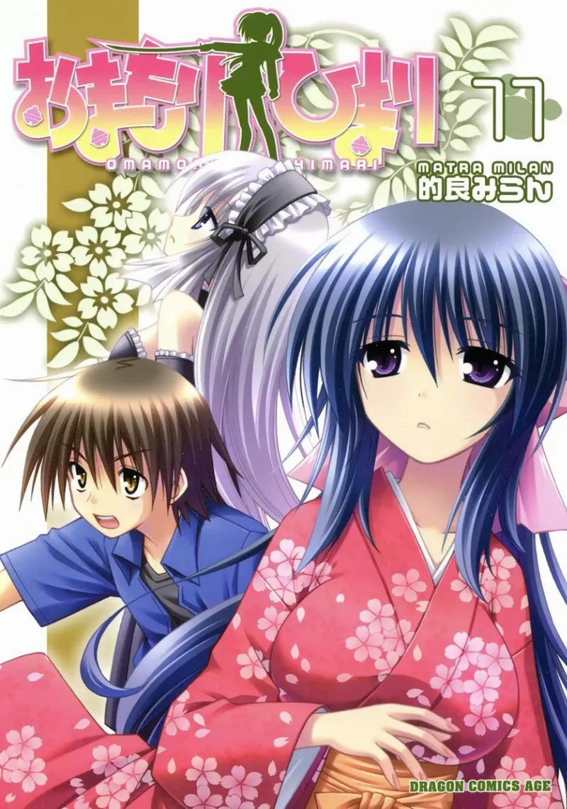 Volume 11