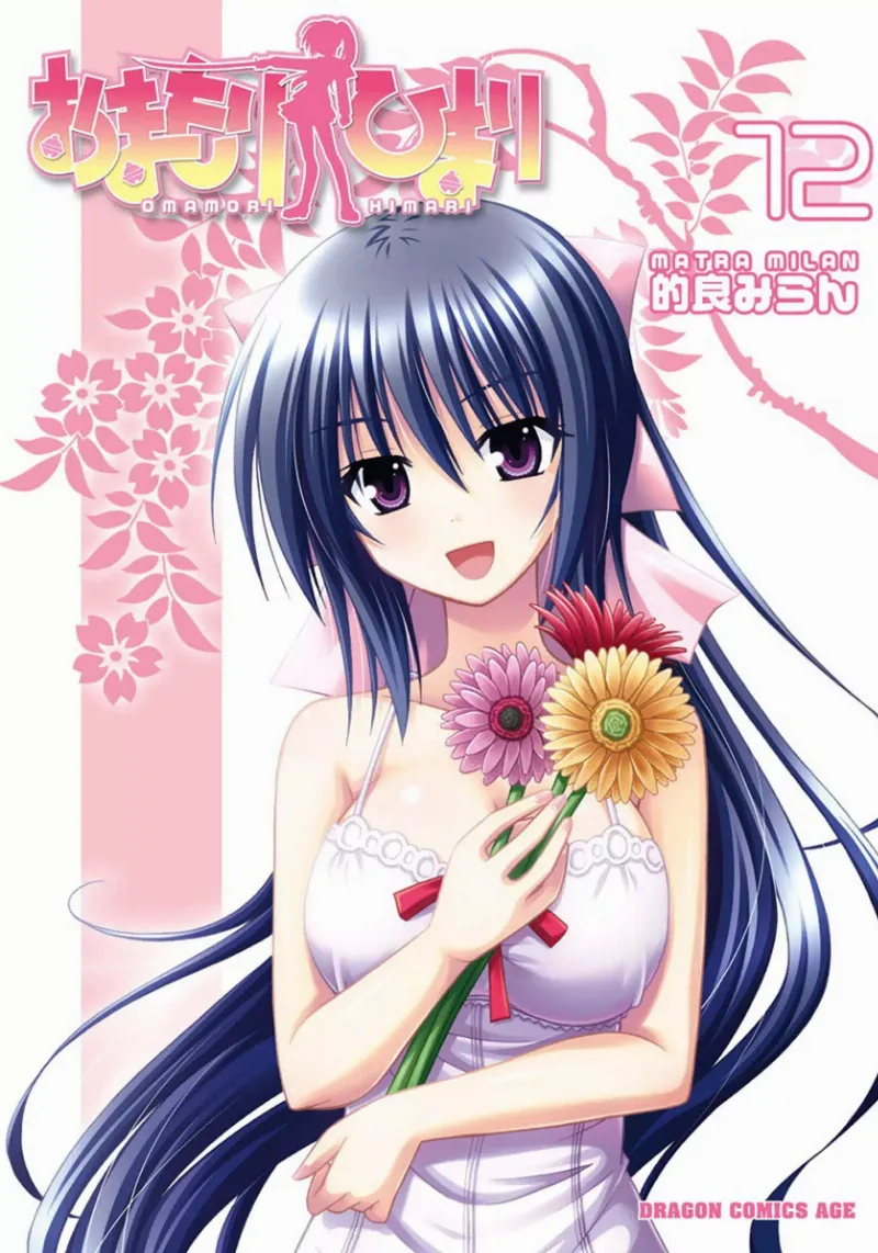 Volume 12