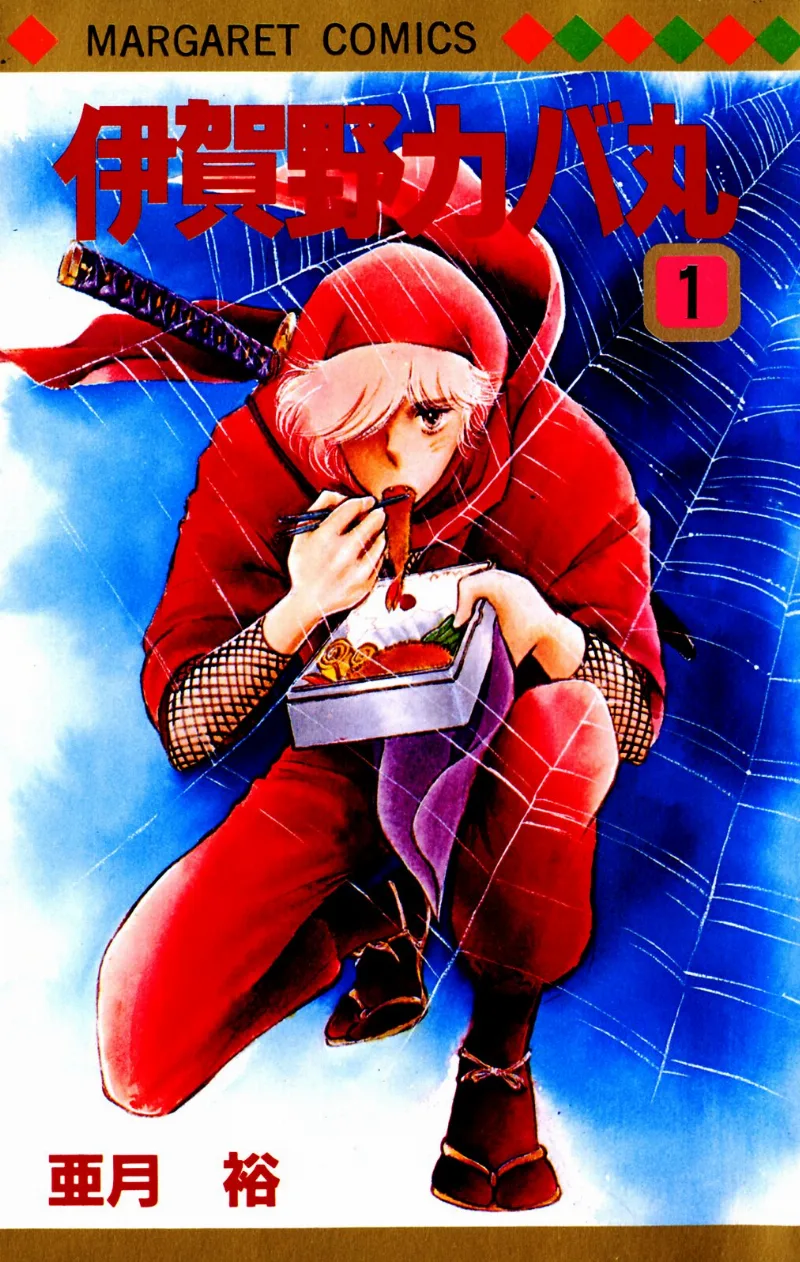 Volume 01