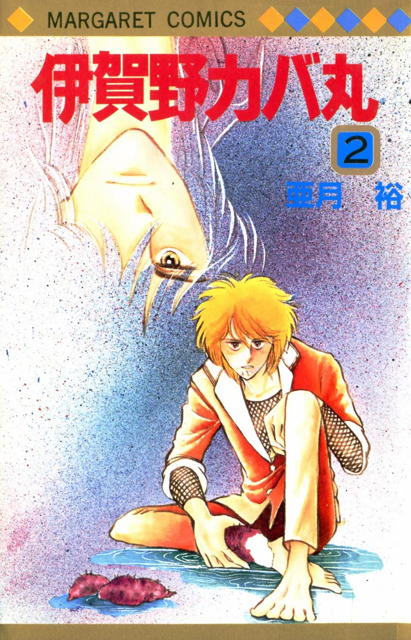 Volume 02