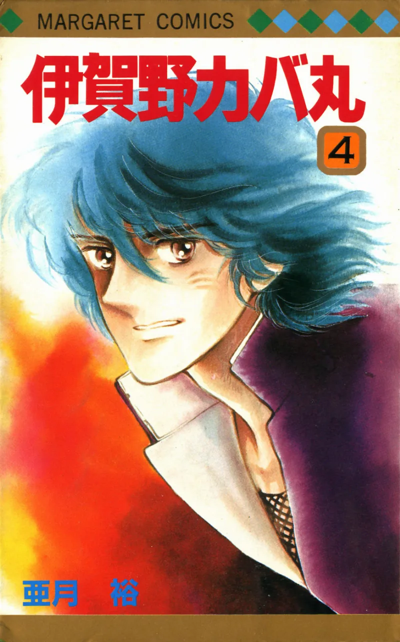 Volume 04