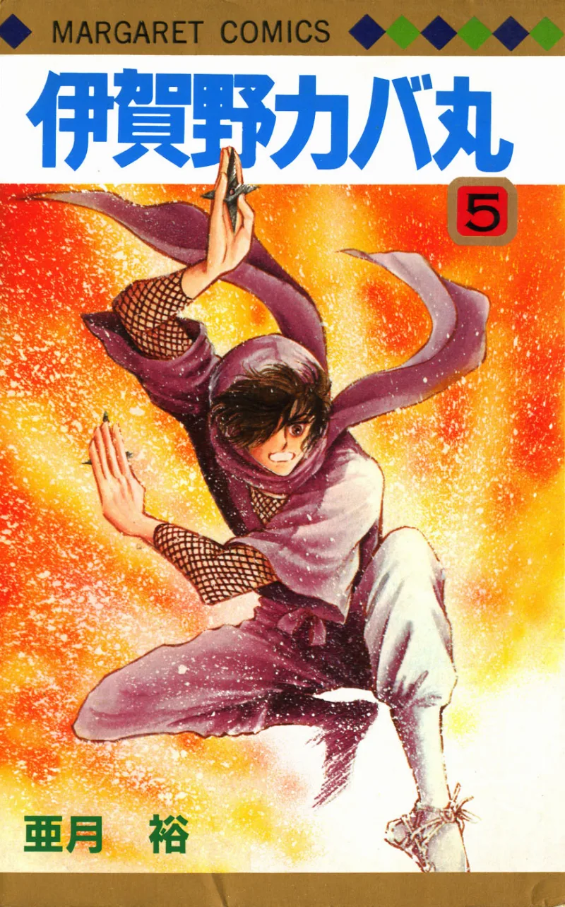 Volume 05
