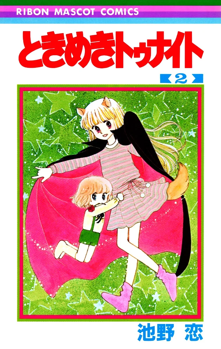 Volume 02