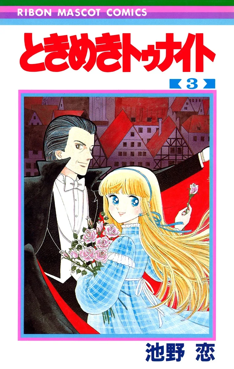 Volume 03