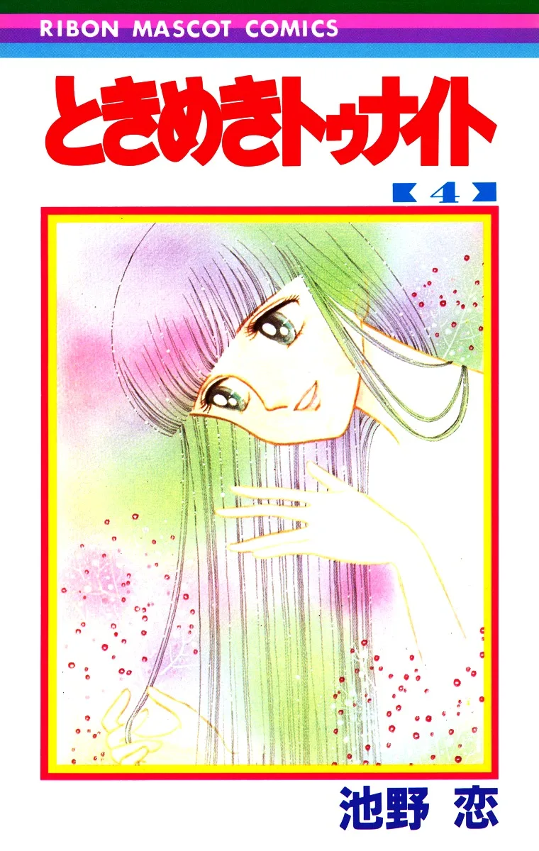 Volume 04