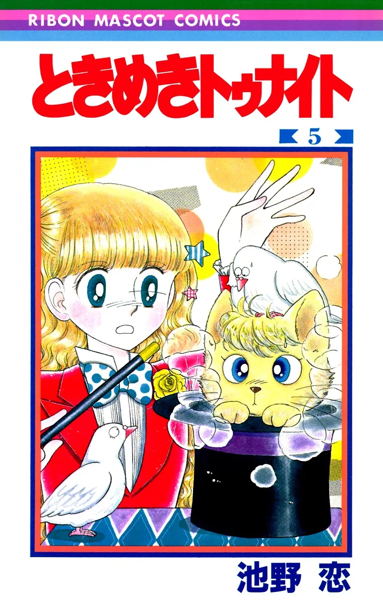 Volume 05