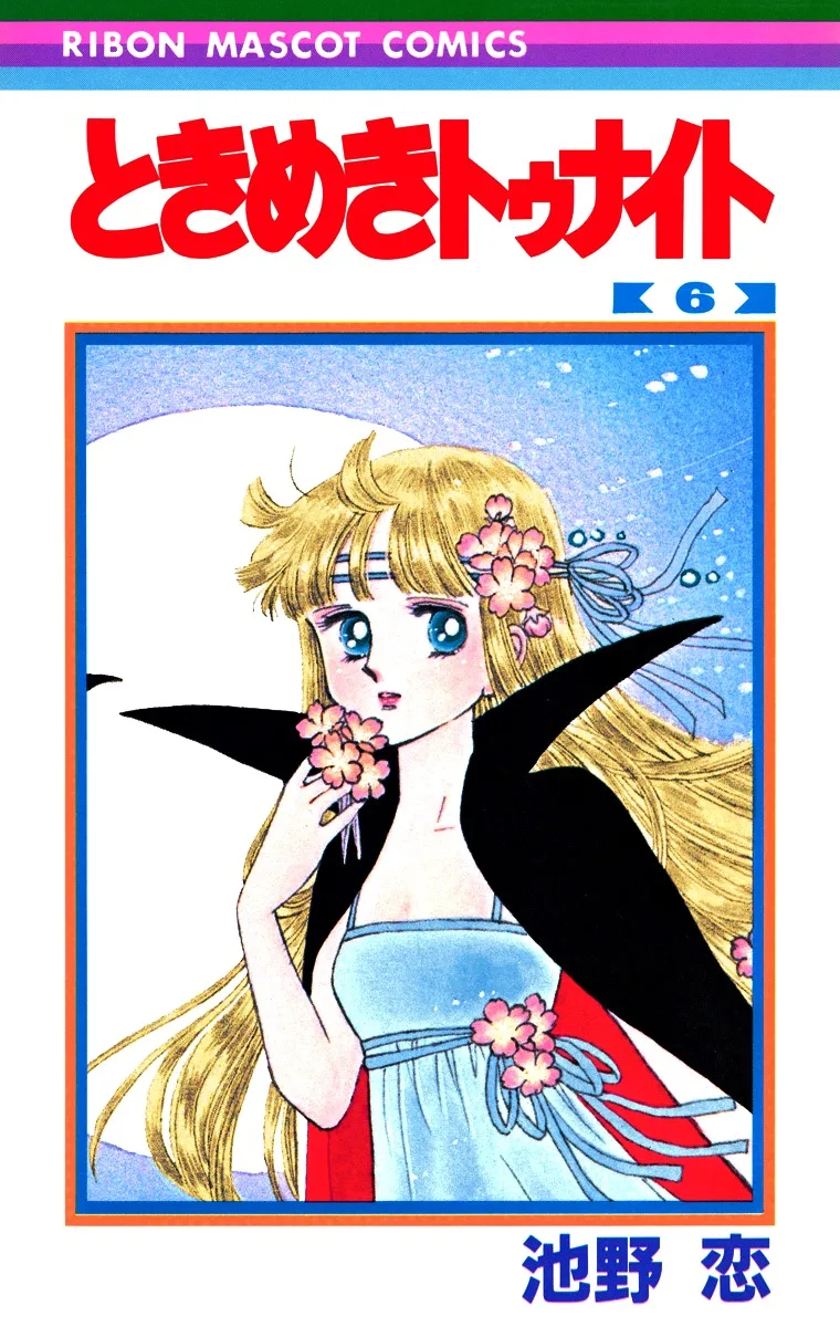Volume 06