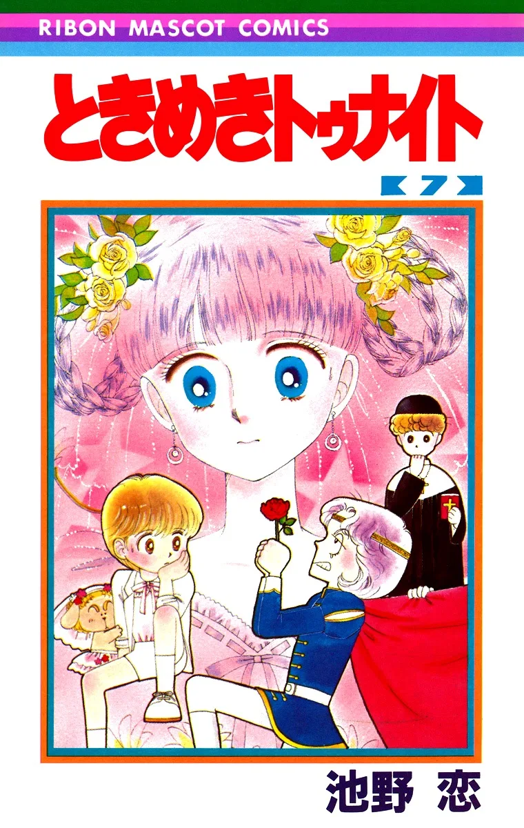 Volume 07