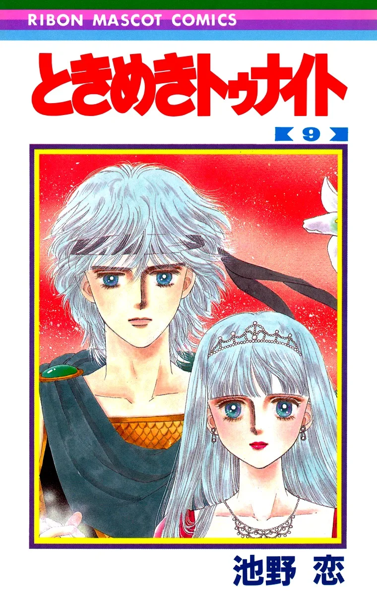 Volume 09