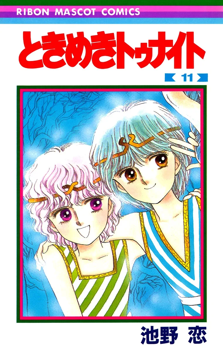 Volume 11
