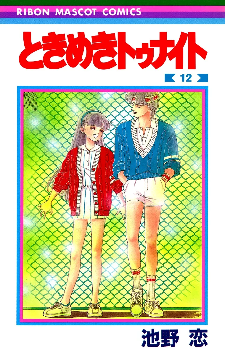Volume 12