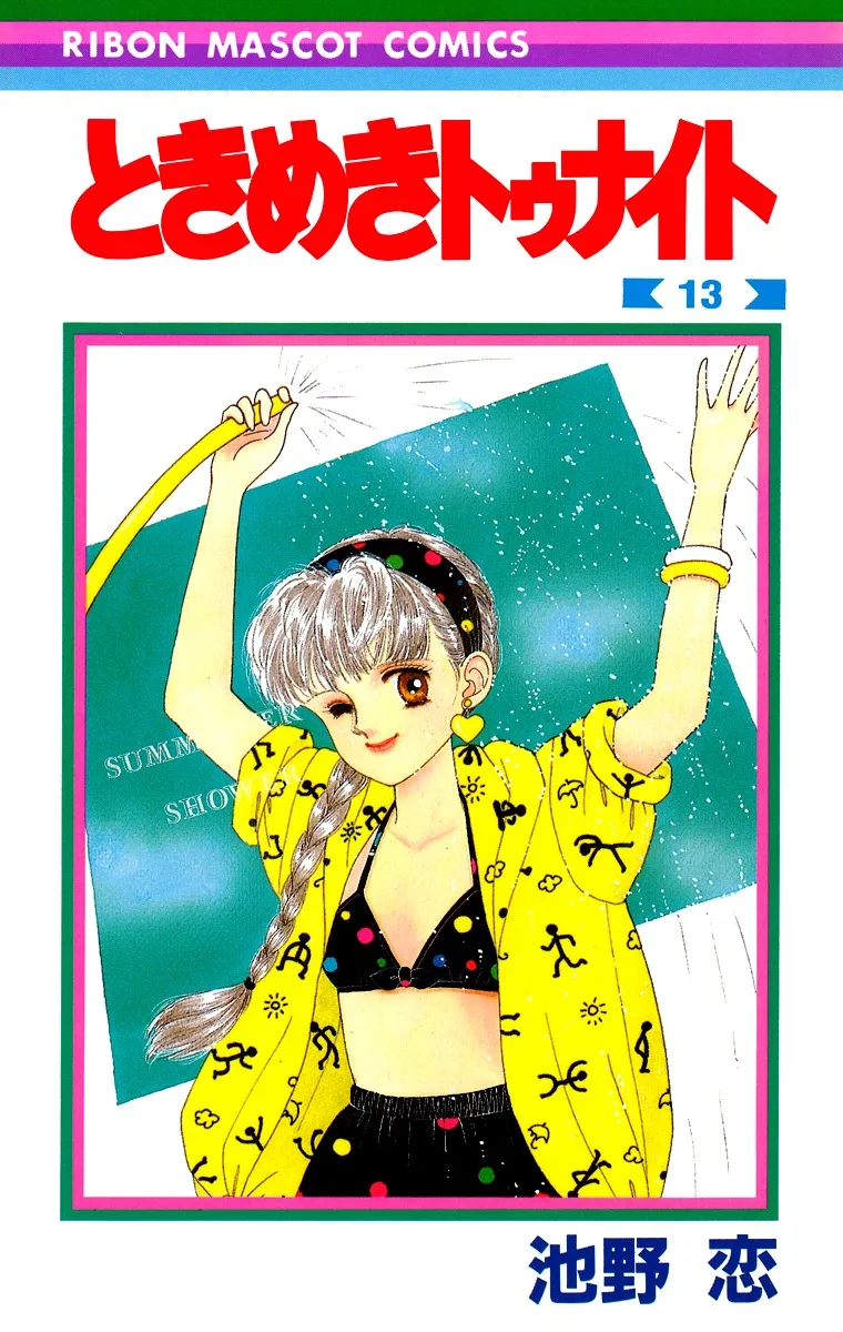 Volume 13