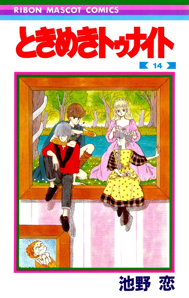 Volume 14