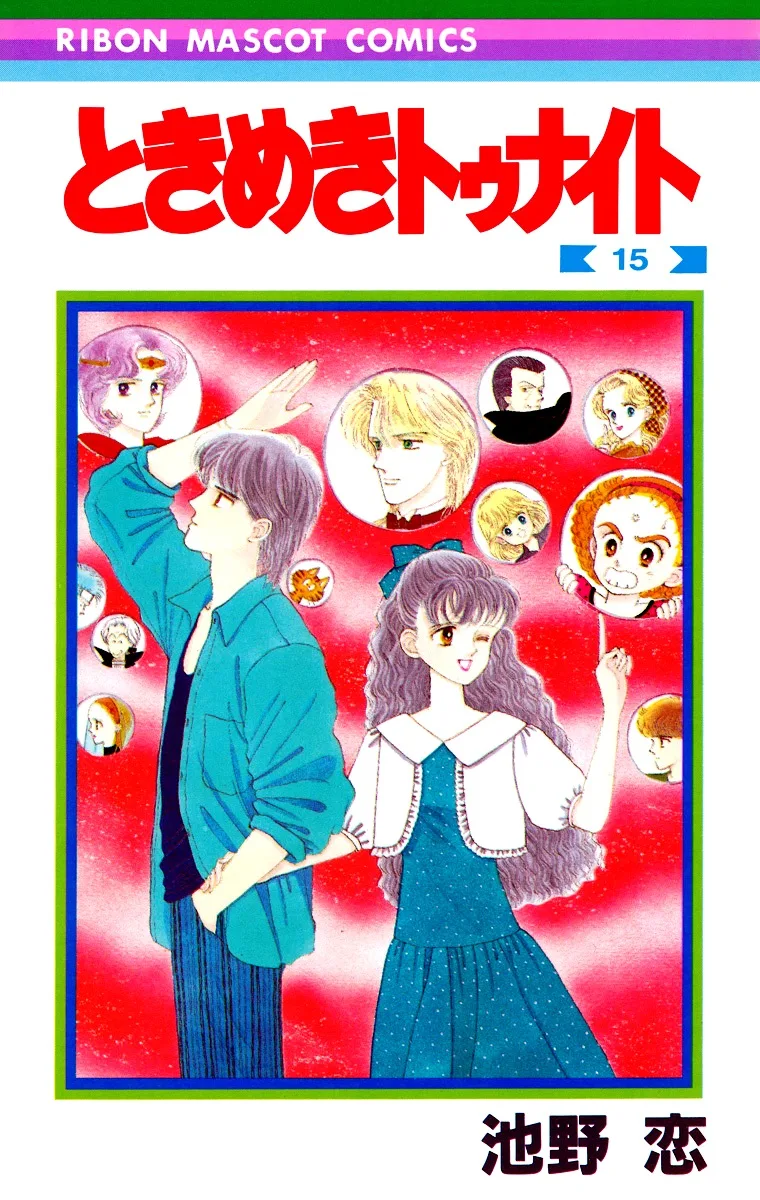 Volume 15