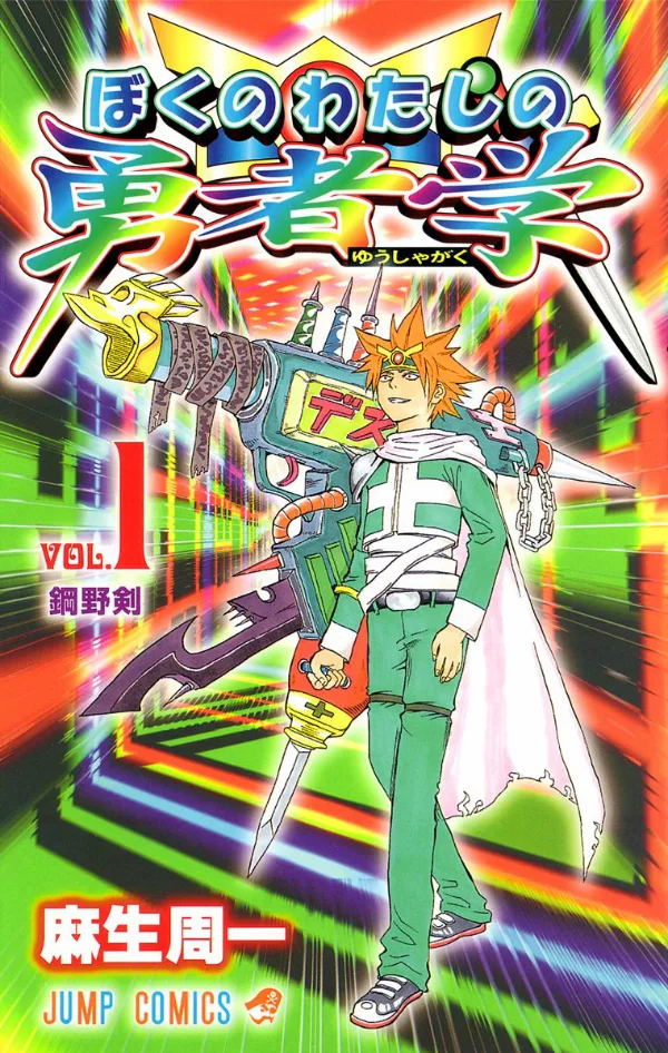Volume 01