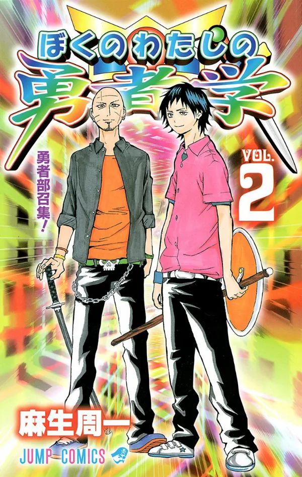 Volume 02