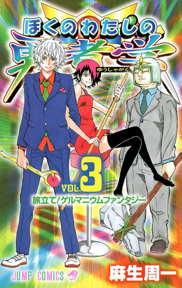 Volume 03