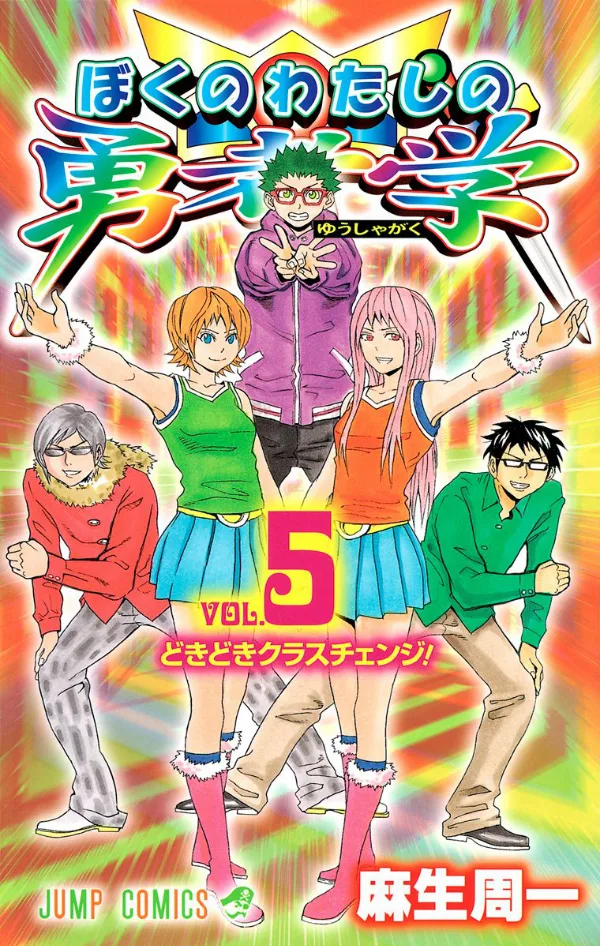 Volume 05