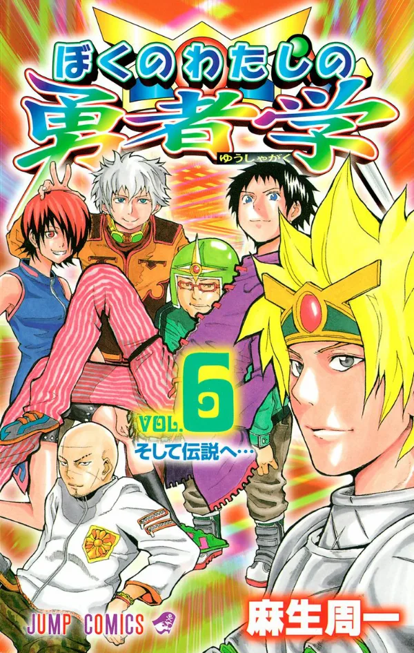 Volume 06