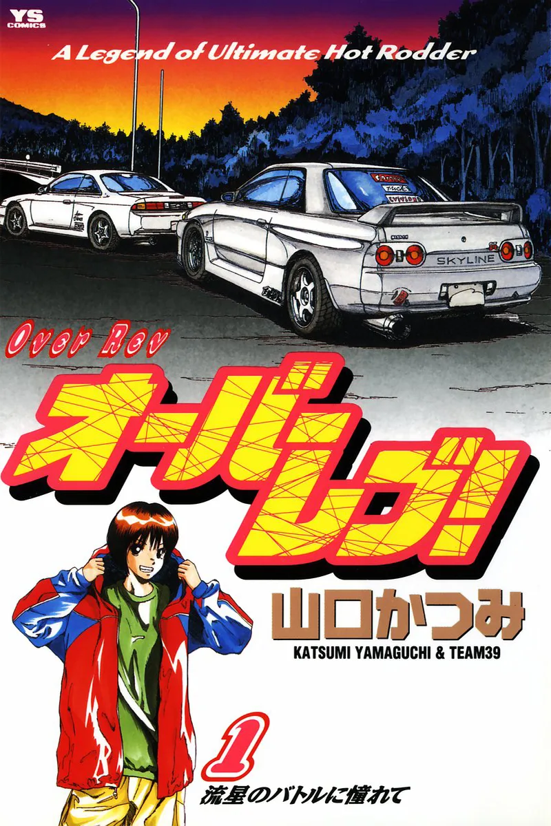 Volume 01