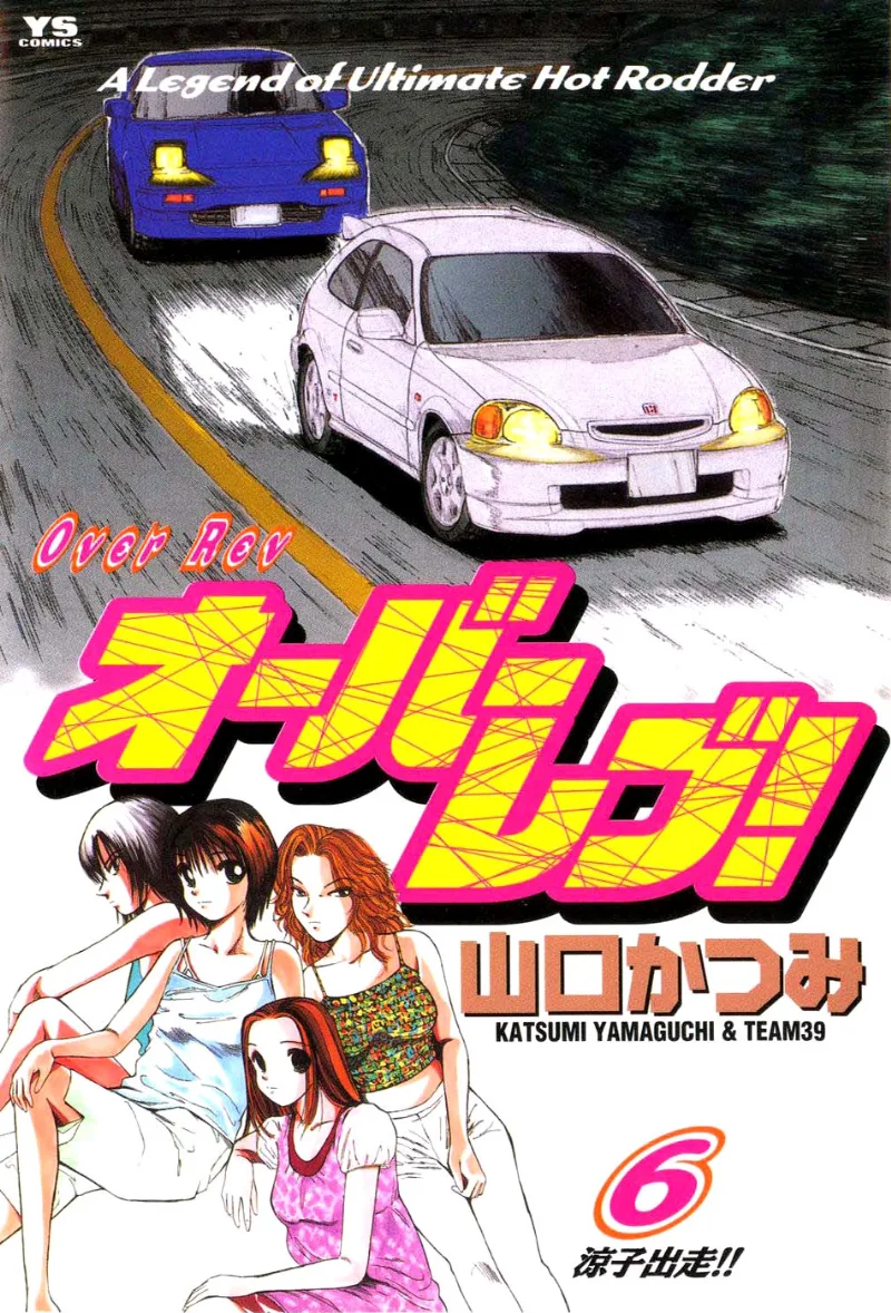 Volume 06