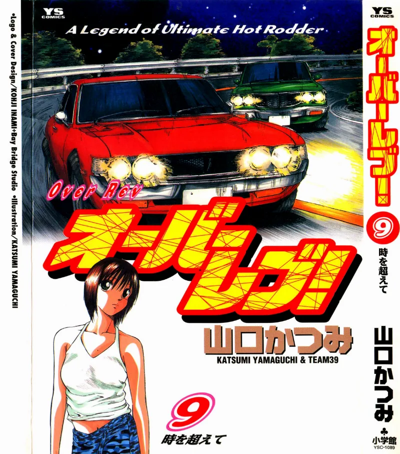 Volume 09