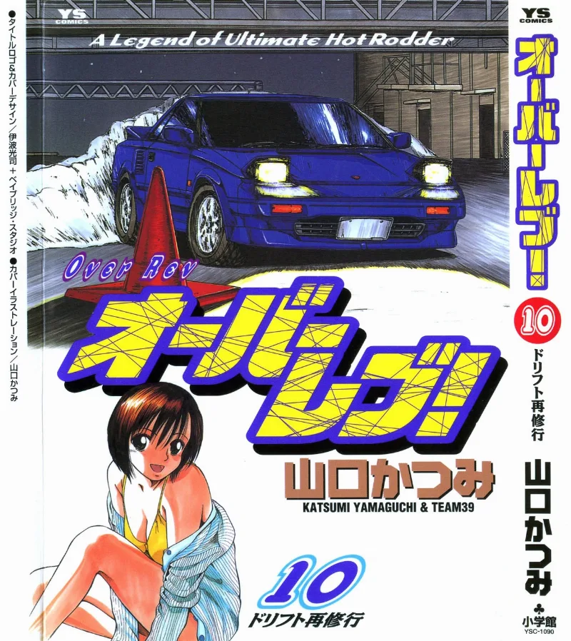 Volume 10