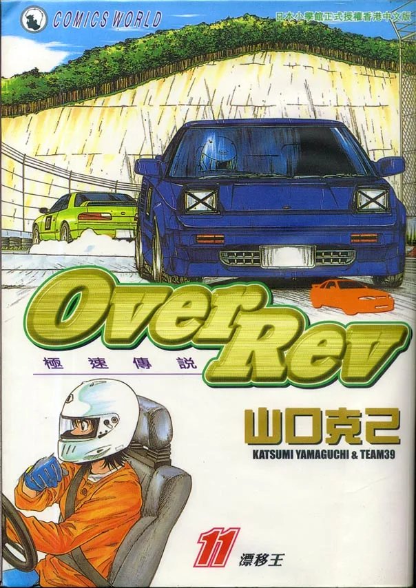 Volume 11