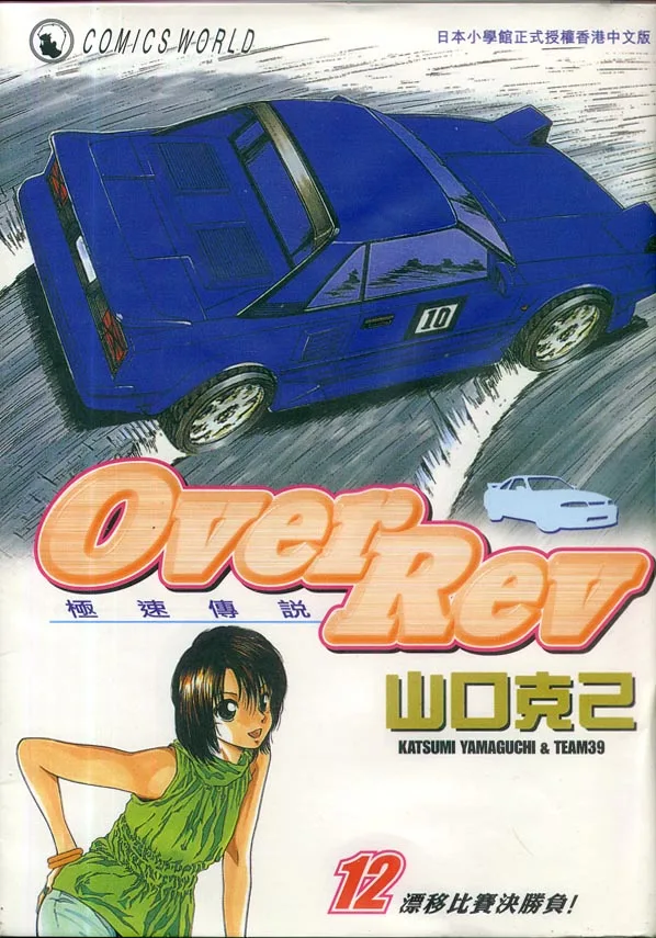 Volume 12