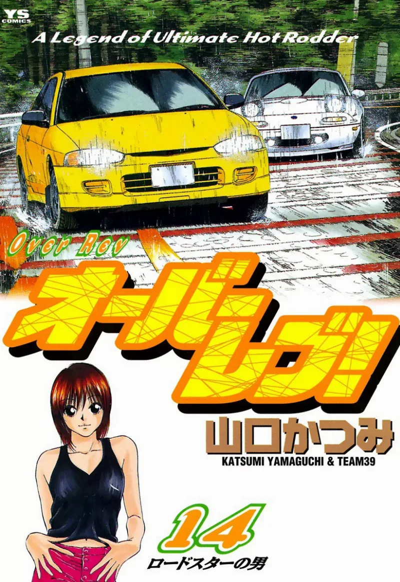 Volume 14