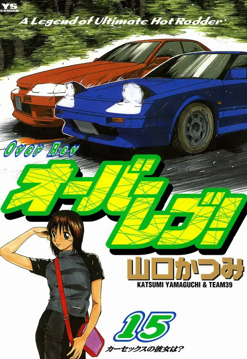 Volume 15