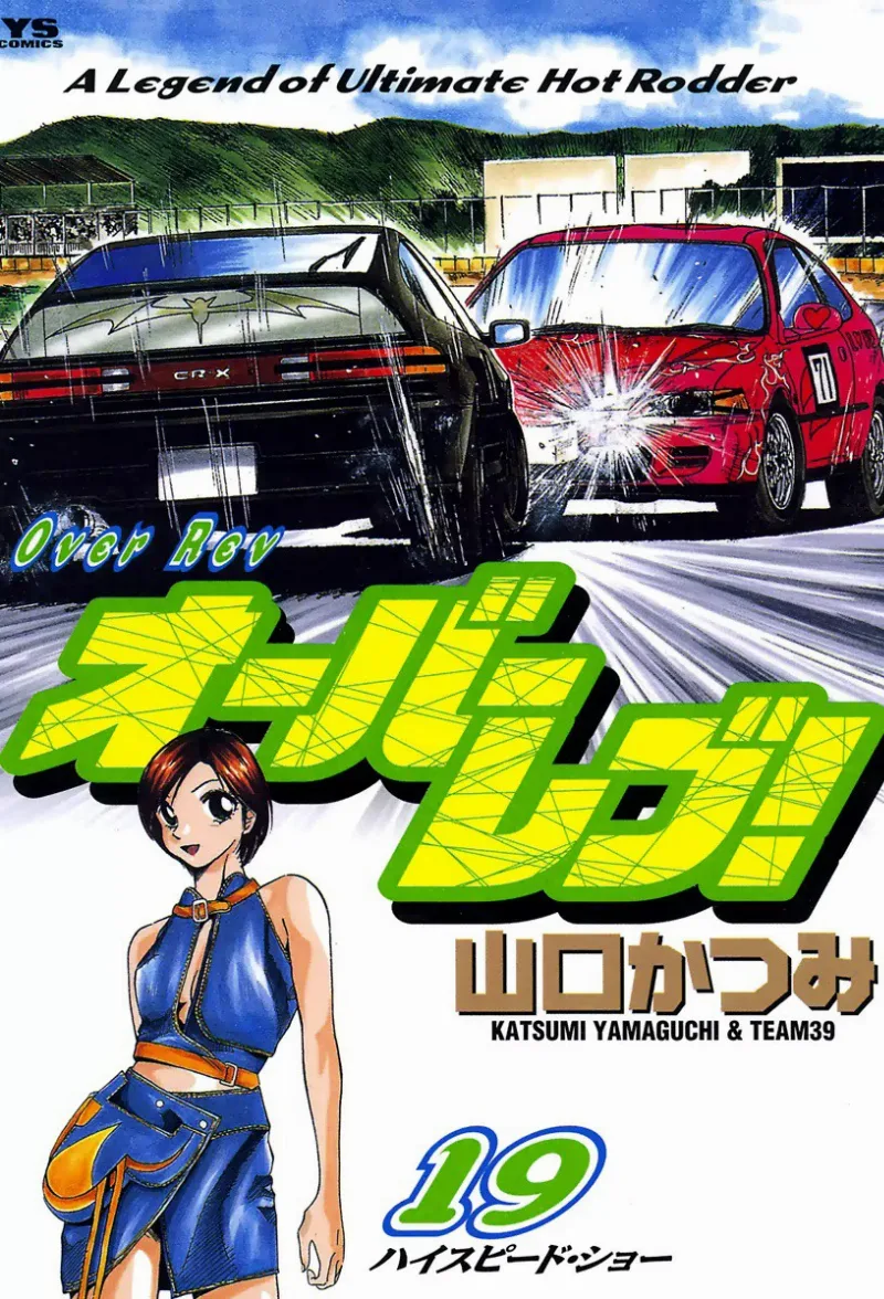 Volume 19