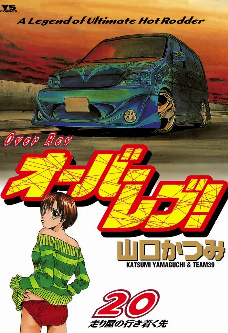 Volume 20