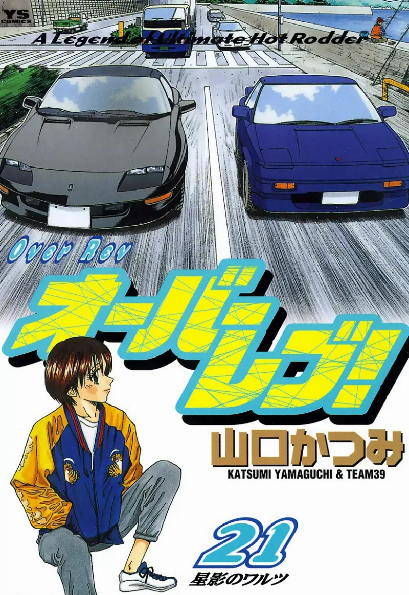 Volume 21